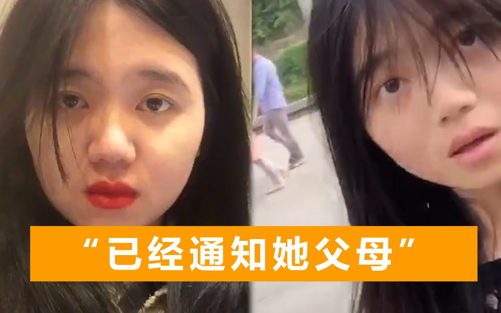 [图]在塞尔维亚失踪的成都女孩还活着，华人都无法沟通，一直自说自话