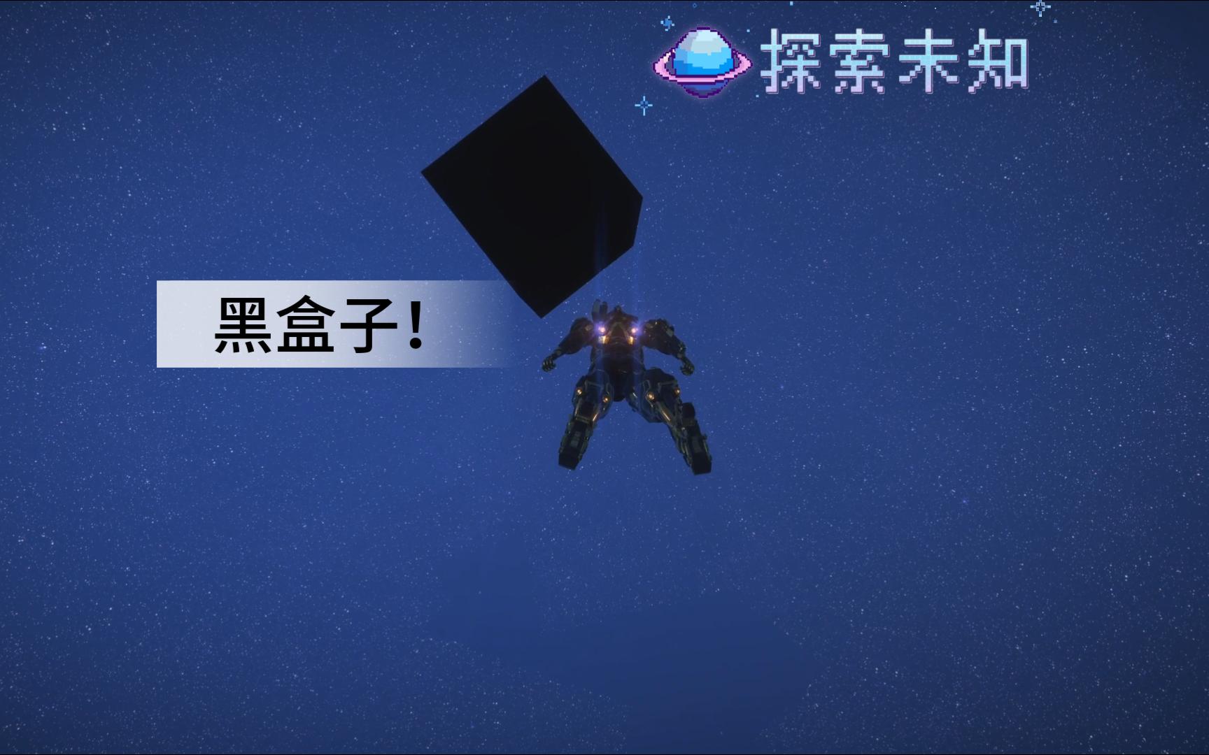 圣歌黑盒子之平行宇宙的自己!