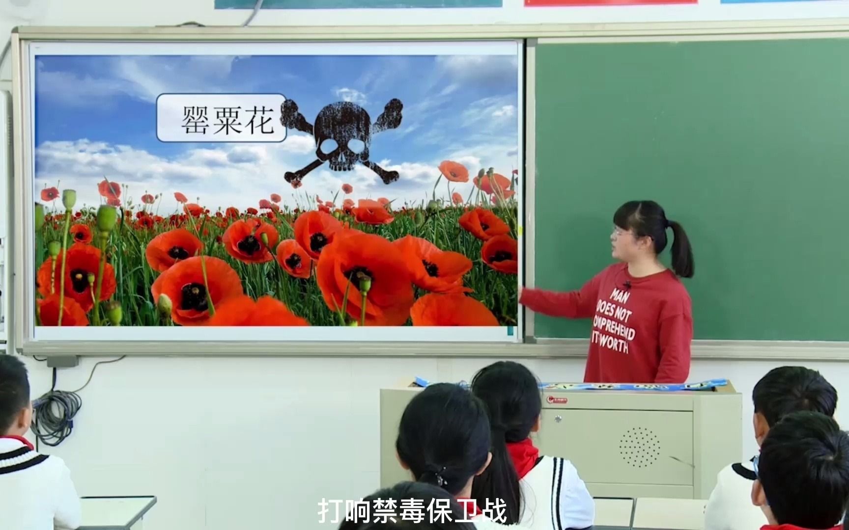 [图]温岭市温峤第三小学《打响禁毒保卫战》禁毒名师TALK“一堂禁毒课”