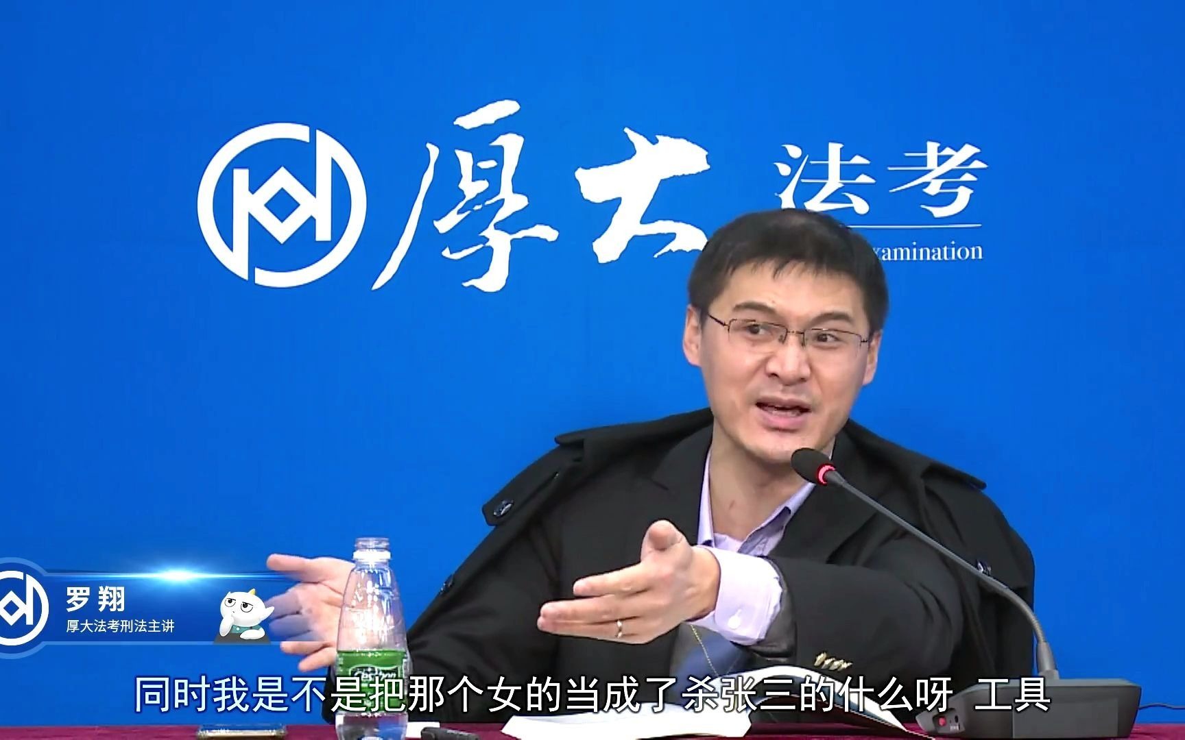 张三怎么又被推进粪坑原来那个姑娘学了刑法还看了罗老师的粪坑案