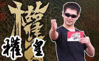 权皇 搜索结果 哔哩哔哩 Bilibili