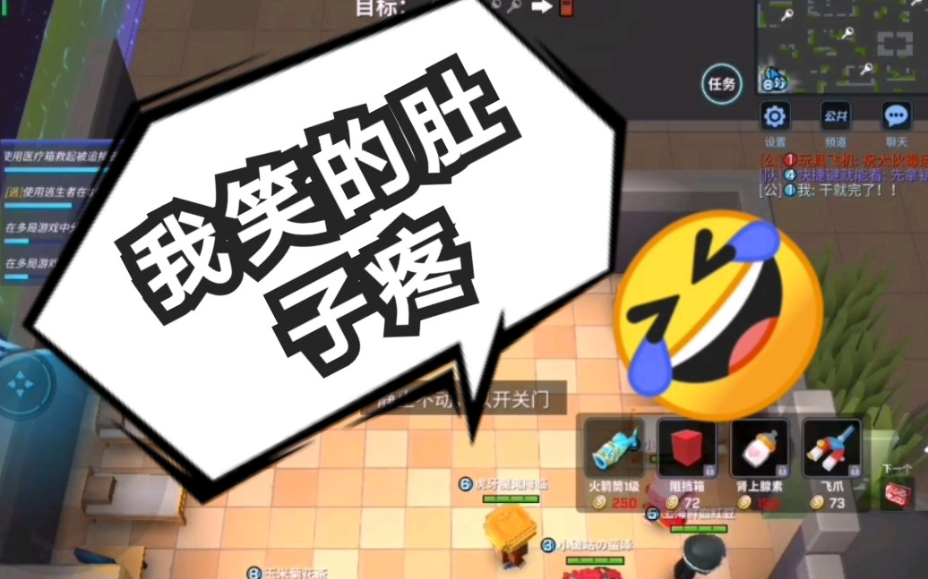 活动作品最强沙雕配音逃跑吧少年大洋x