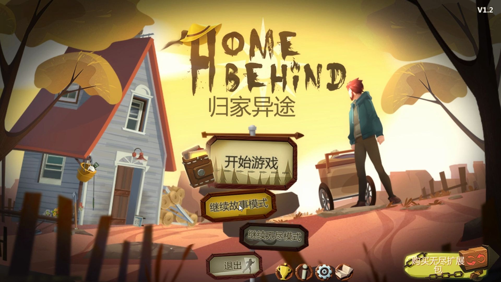 [图]【爱幻想的博文君】HomeBehind归家异途-p8-上校你好恐怖哦（