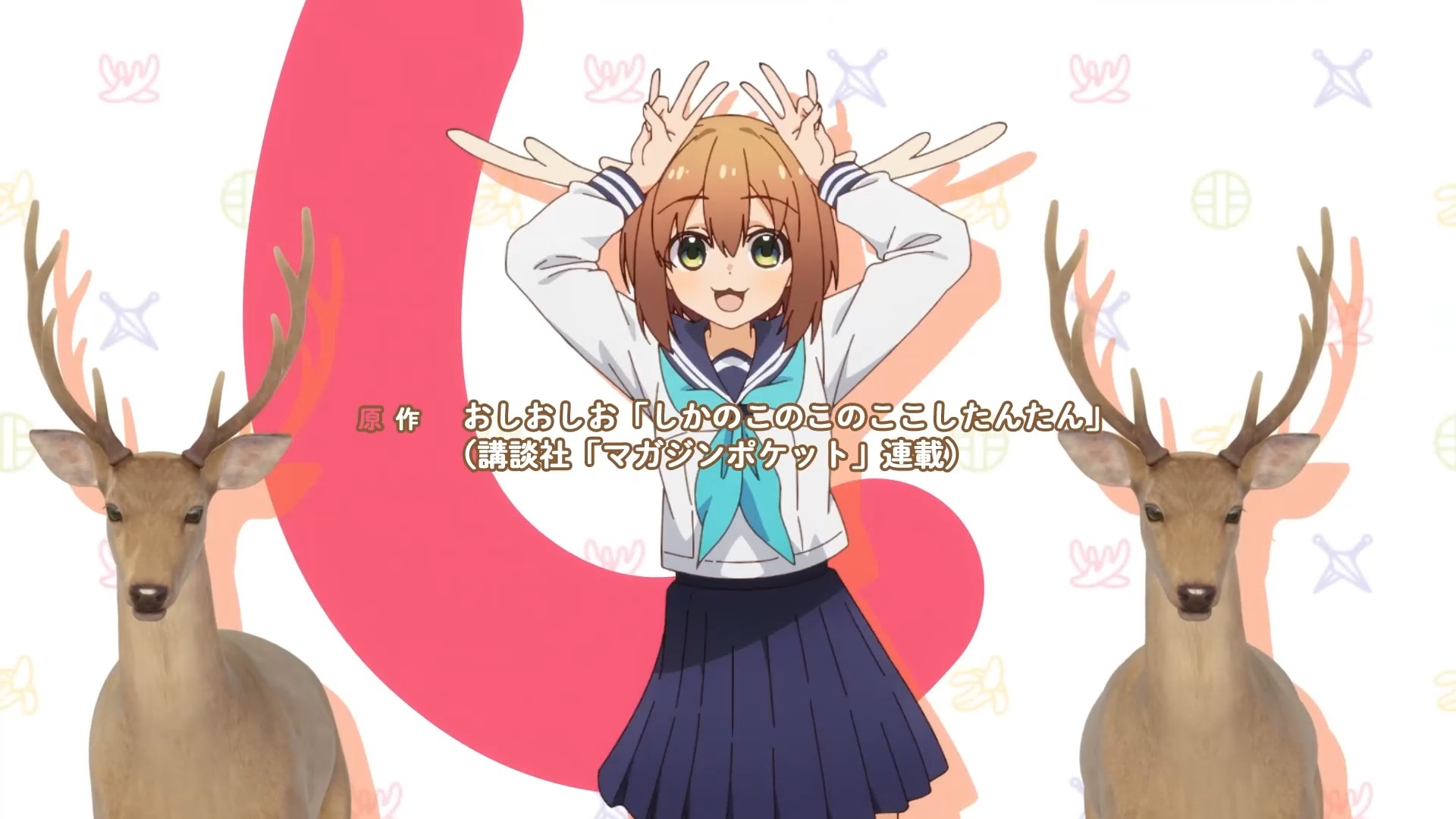 【洗脑向】鹿乃子单人循环一个小时(纯享版)