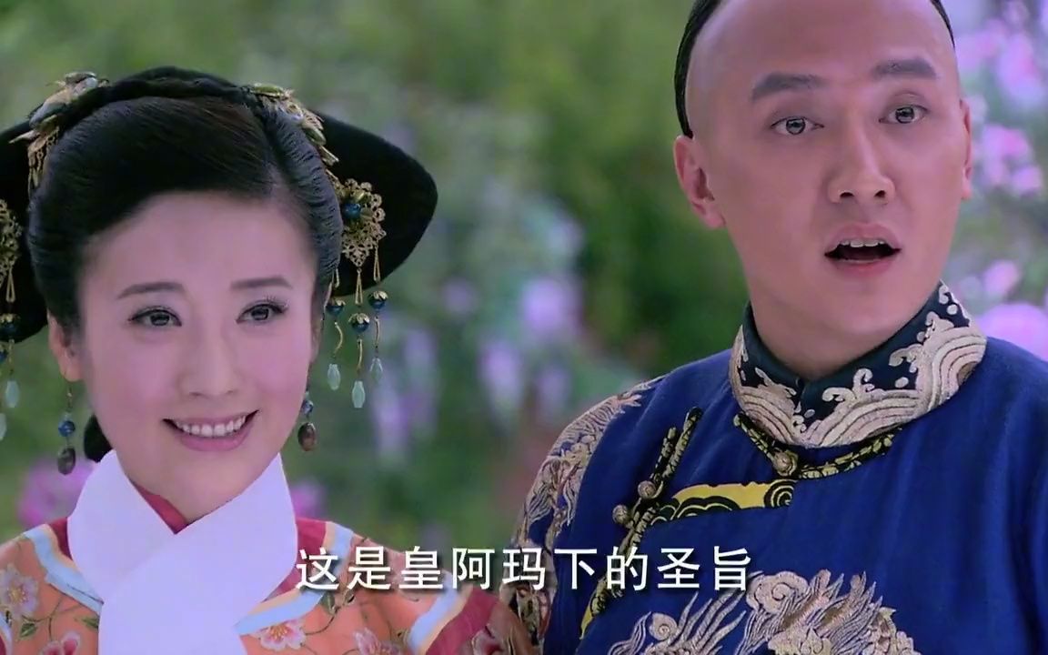 八阿哥带姑姑来认亲,还让晴川嫁给她,这下晴川跑不了了