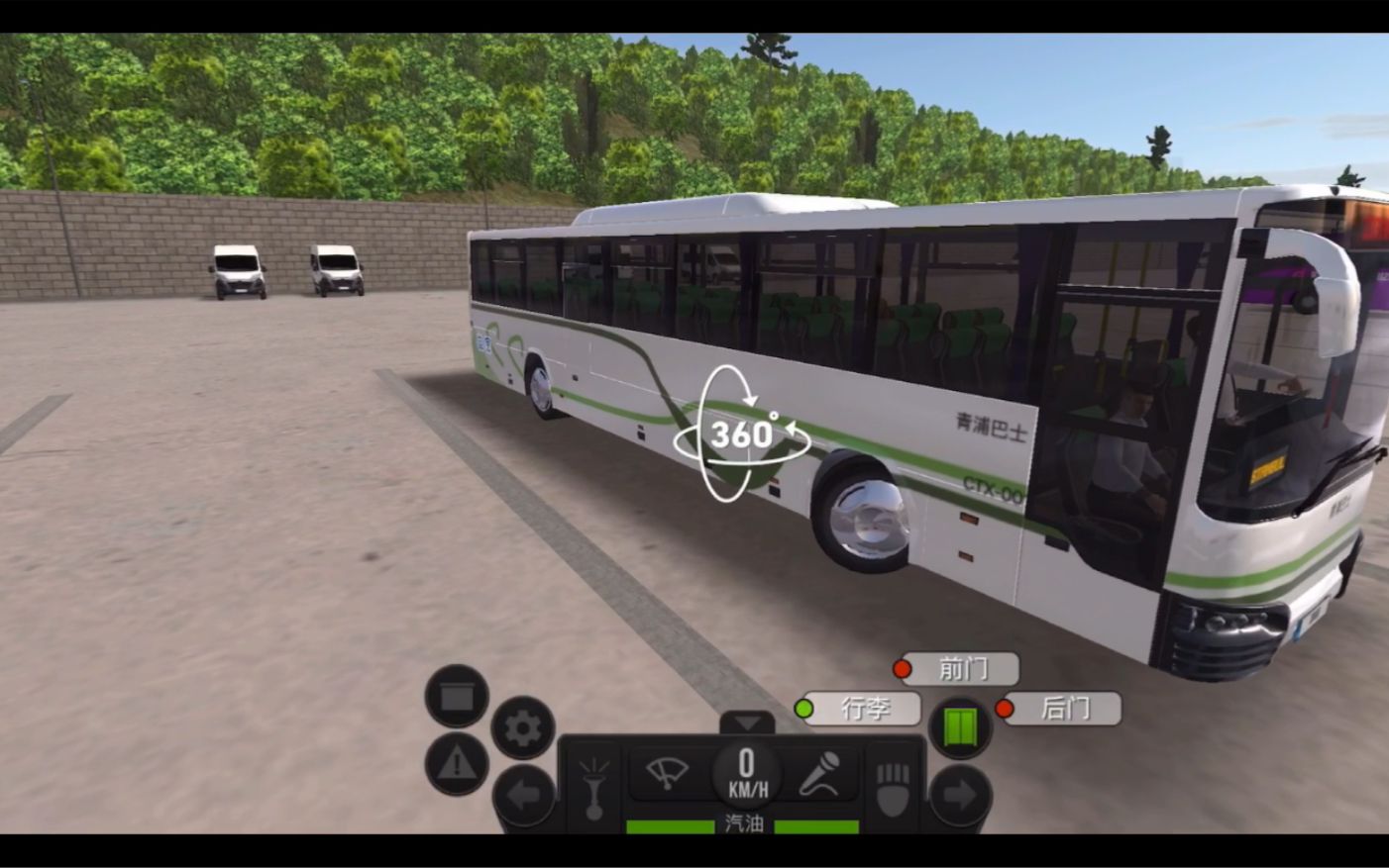 活动作品bussimulatorultimate青浦巴士皮肤首秀