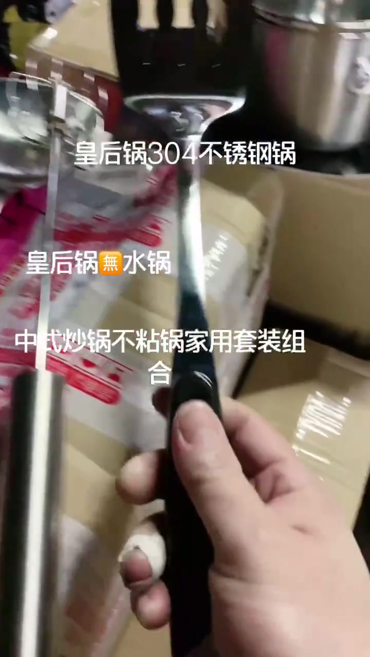 皇后锅正品无水火锅304不锈钢家用中式炒锅猪蹄金锅非安利套36cm哔哩哔哩bilibili