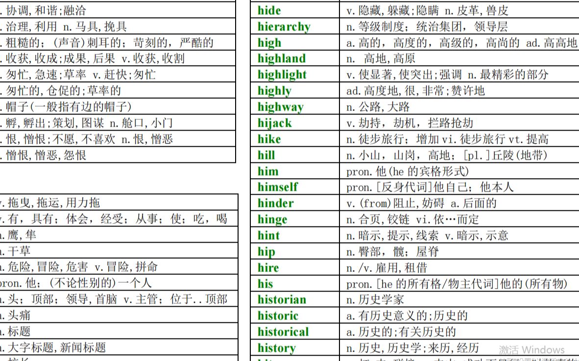 [图]【生】男友在雷雨天抱着你入睡