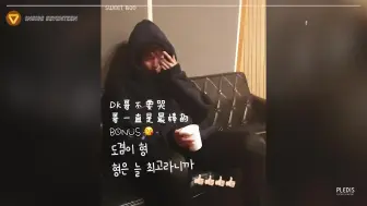 [ 甜宽中字 ] 190402 哭包如何安慰哭包 Home Recording