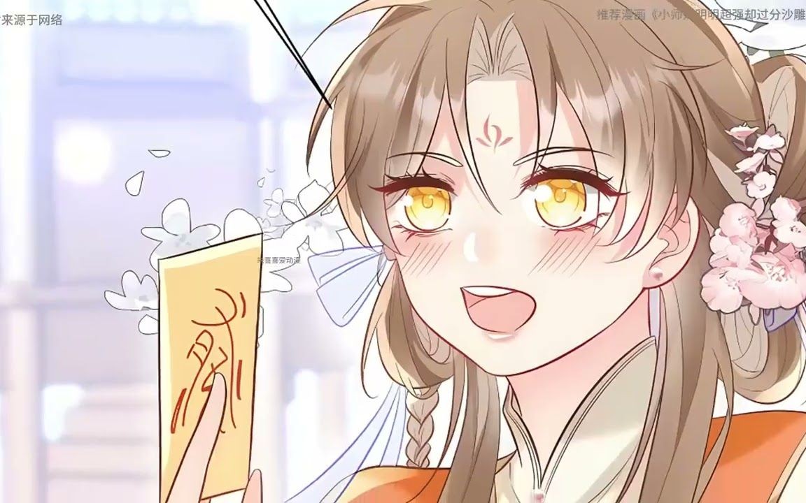 【这也太好看了吧】《满门反派疯批,唯有师妹逗比》搞笑沙雕女主本是