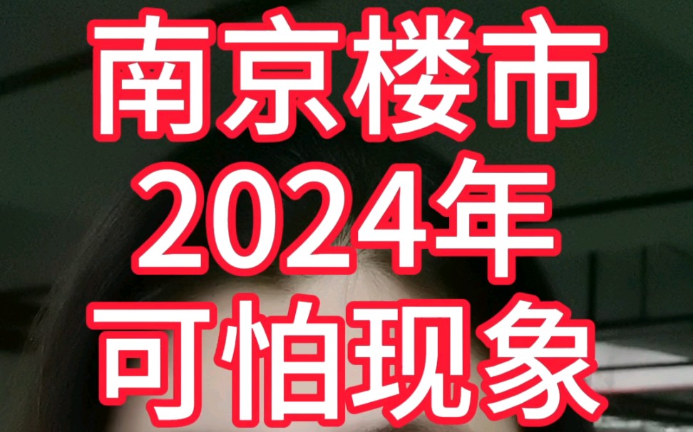 【汇景房达人】视频加载中,速速查收惊喜!哔哩哔哩bilibili