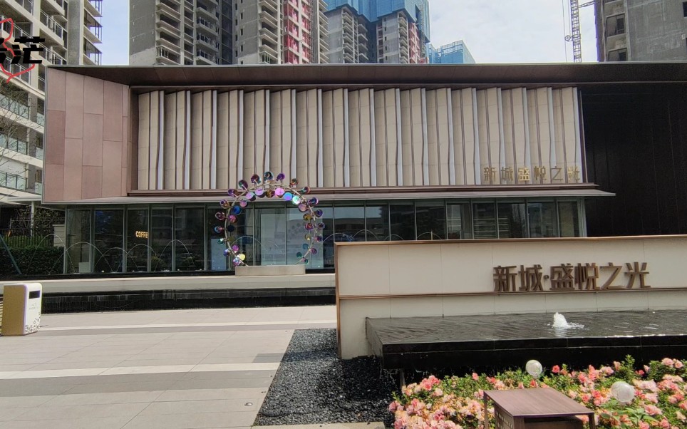 佛山三龙湾陈村楼盘新城盛悦之光,总共八栋两梯6户刚需房#两梯六户