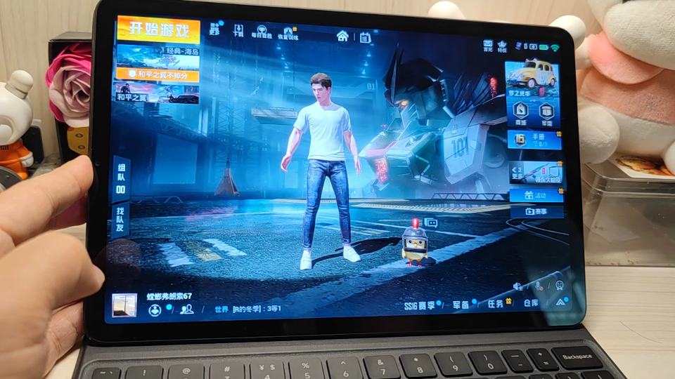 小米平板5pro吃鸡实拍和平机甲视频满满的低端塑料感