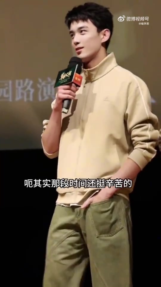 吴磊3分钟演讲,言之有物有富有幽默感!