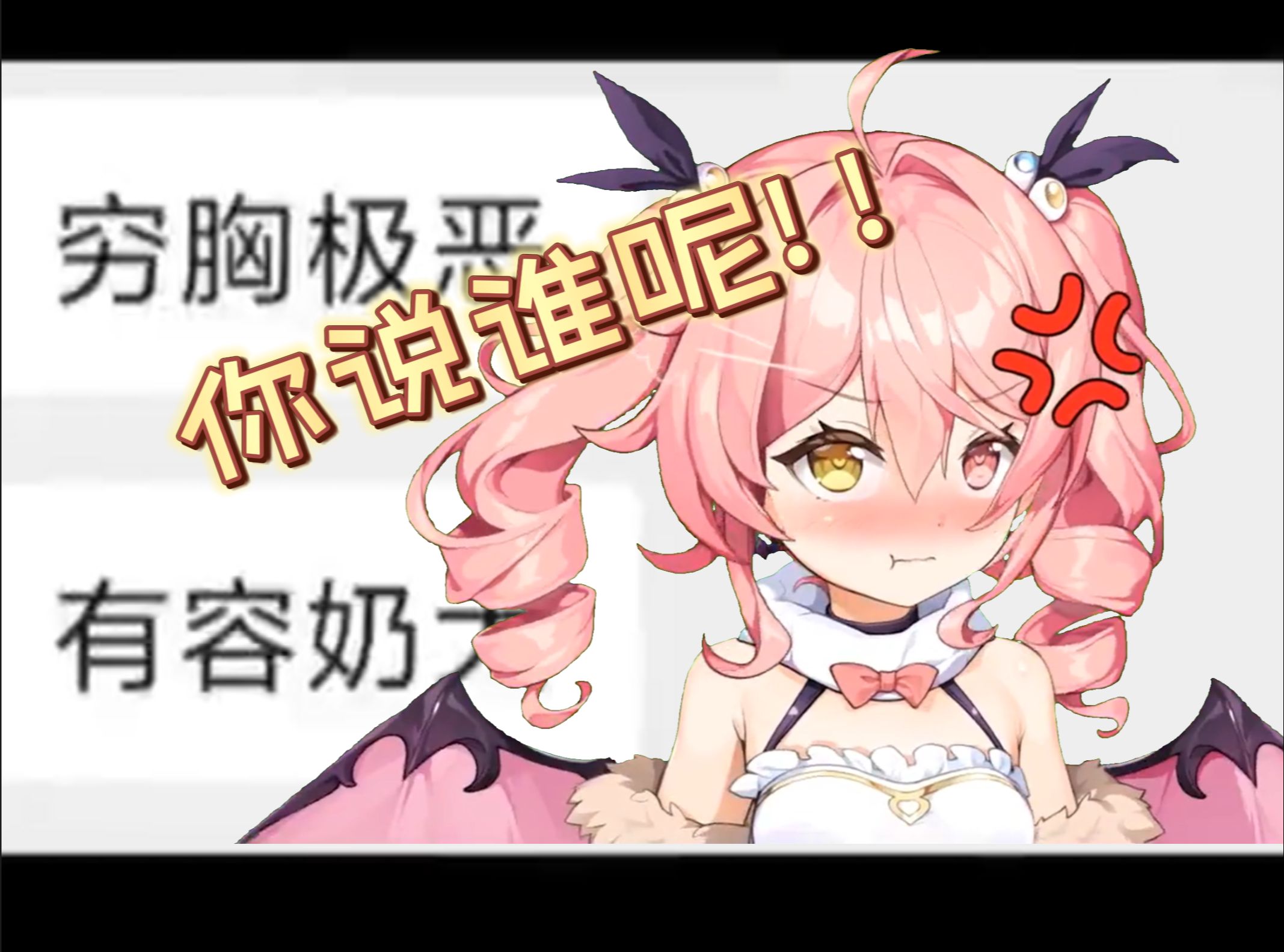 早稻叽最有容奶大的一集,但红温了