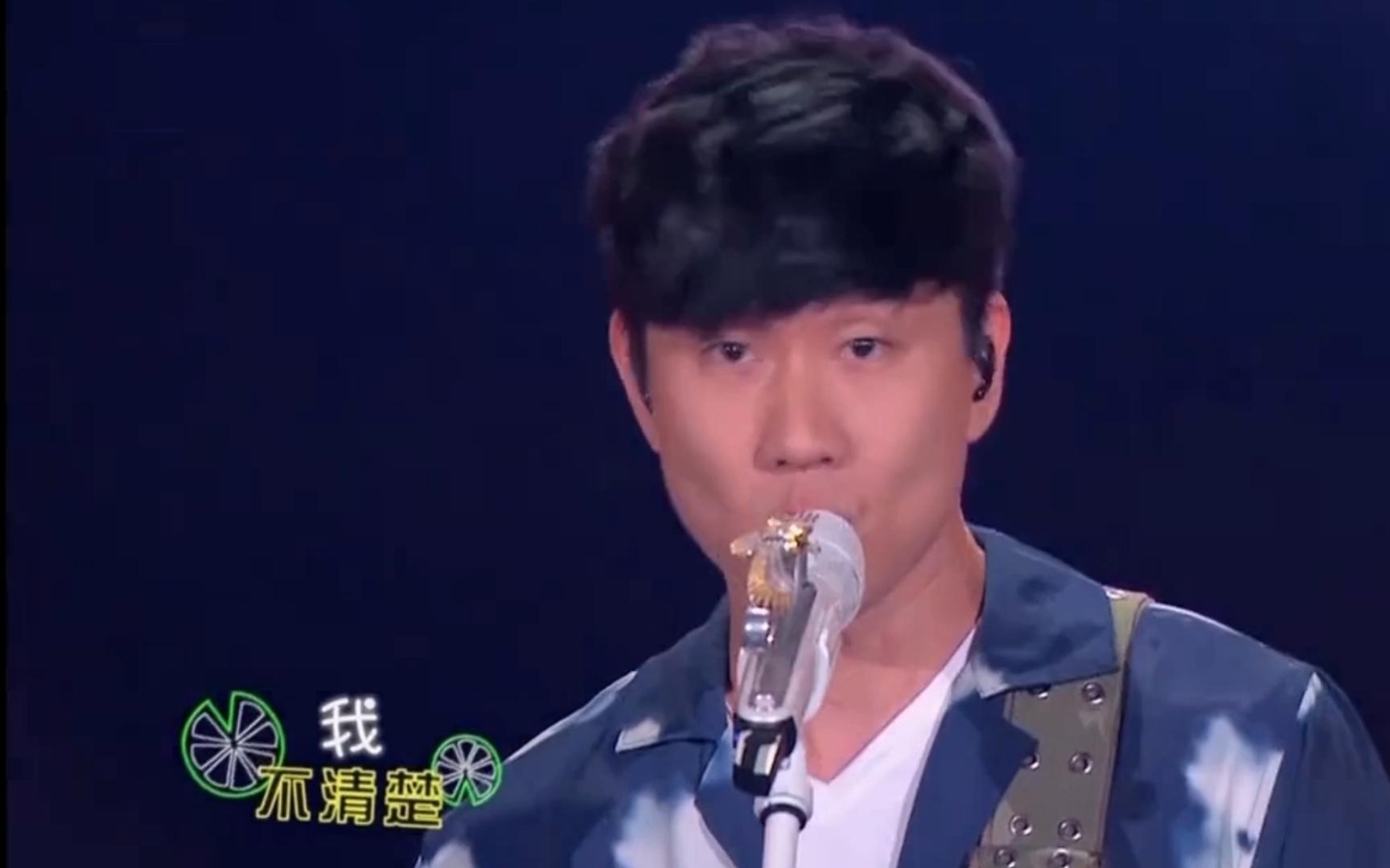 我爱男子汉林俊杰梦声柠檬树3-5