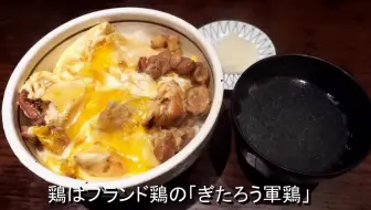 麻布十番的米其林三星割烹店稀有的食材花山椒宴 Ikko S Films 哔哩哔哩 Bilibili 麻布十番的米其林三星割烹店稀有的食材花山椒宴 Ikko S Films 哔哩哔哩 Bilibili