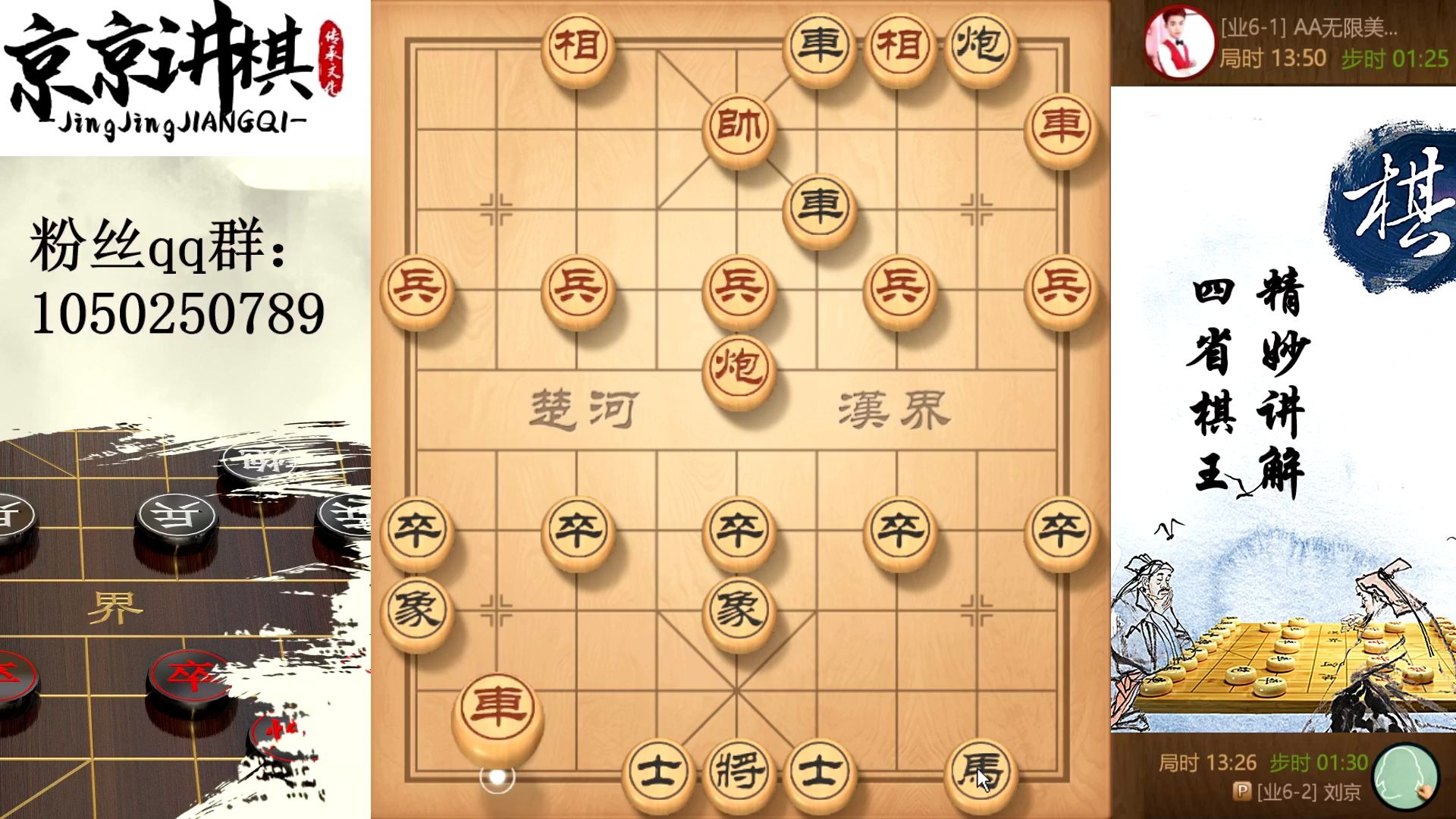 [图]棋力测评：又来双铁滑车？双铁弱点很明显 集中火力打击底士速破对手野路子