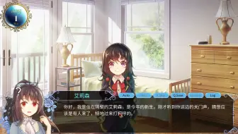 乙女向游戏Blood Code 第一期小书游戏解说