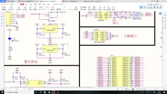 Télécharger la video: 1、国产单核DSP28335之最小系统