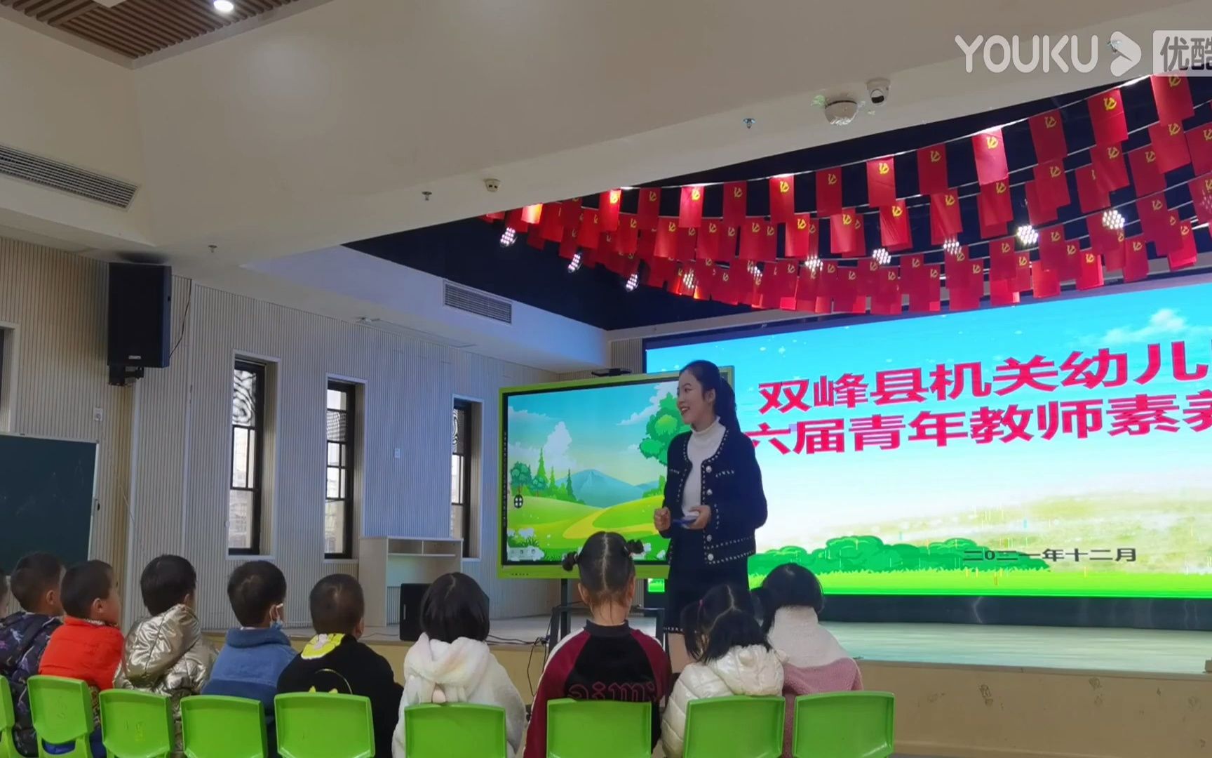 [图]小班数学绘本《一颗纽扣》 (含课件教案）幼师幼儿园优质公开课A17