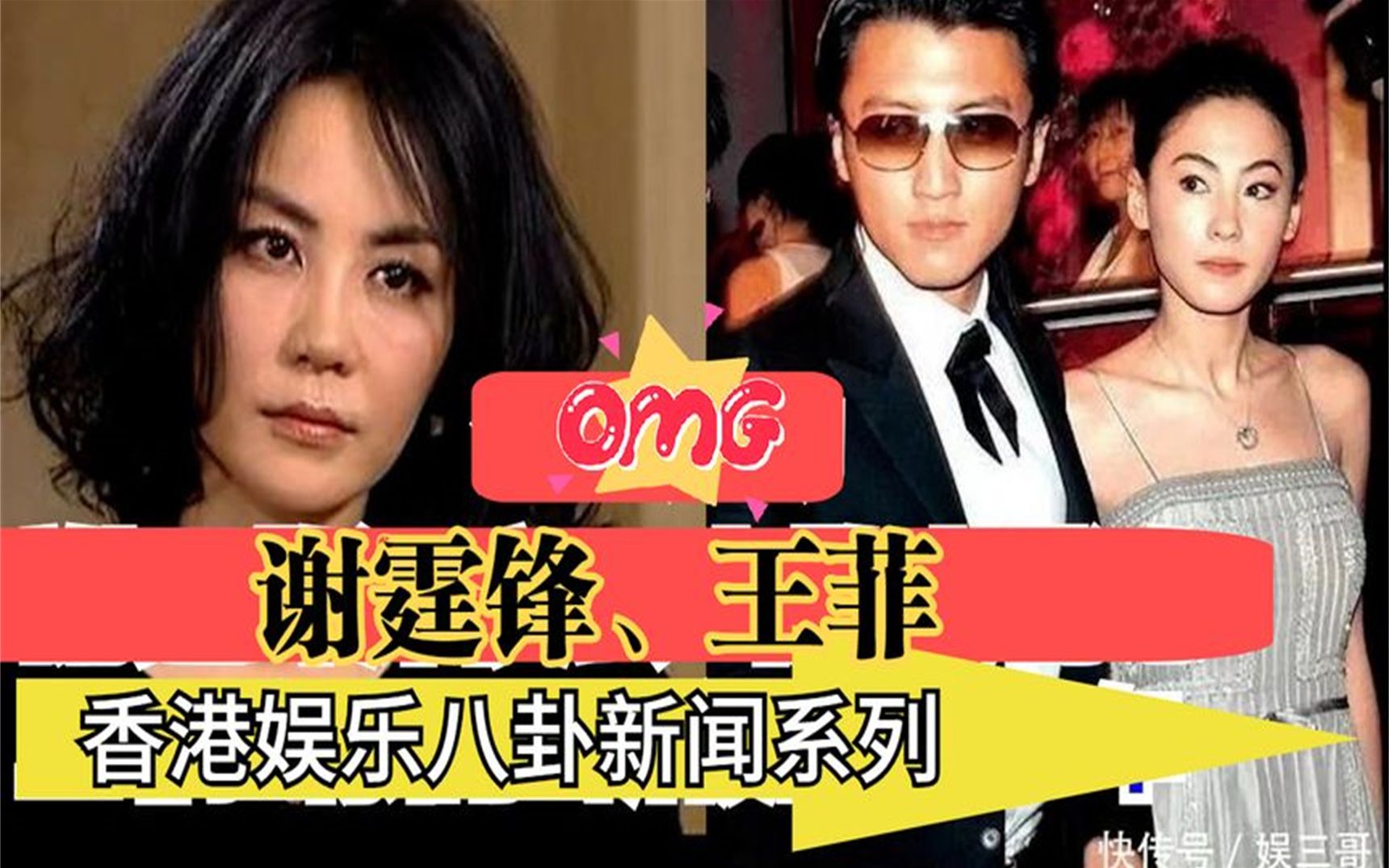 关于八卦娱乐新闻在哪里的信息 关于八卦娱乐消息
在那边

的信息（关于八卦娱乐消息在那边的信息怎么写） 娱乐八卦