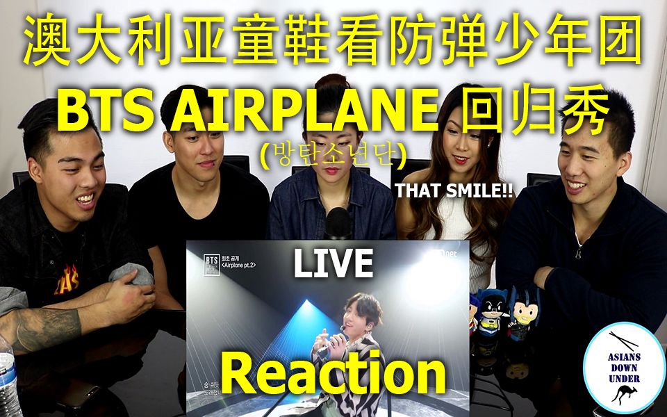 [图]【中英双语字幕】-澳大利亚亚裔看【BTS】【防弹少年团】Airplane pt.2 REACTION-外国人/中国人/韩国人/澳洲人/美国第一次看【BTS】反应