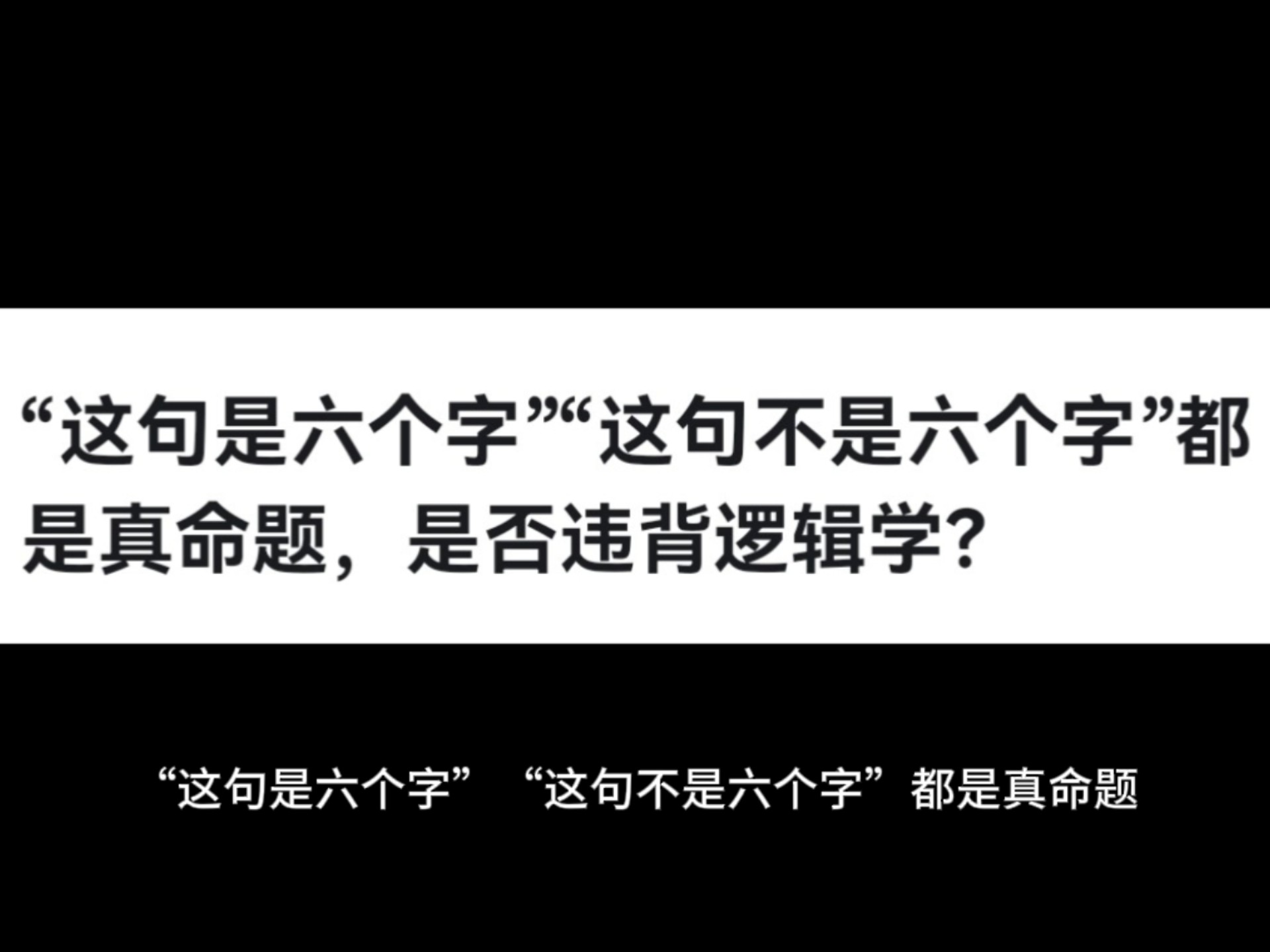 要么要么是什么逻辑命题(逻辑中要么要么是怎么表达)