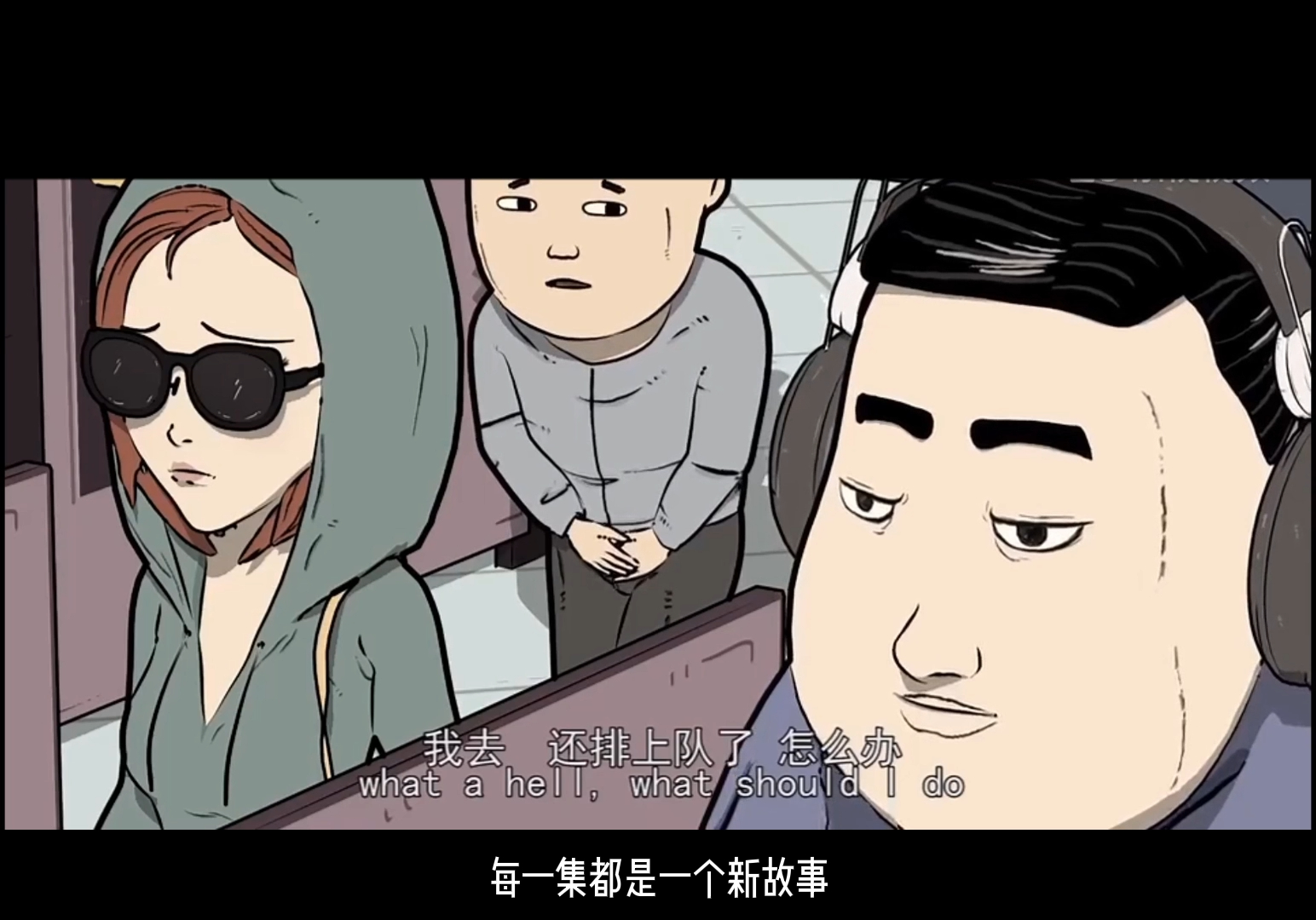 九部国产超搞笑的高分动漫,总有一部适合你