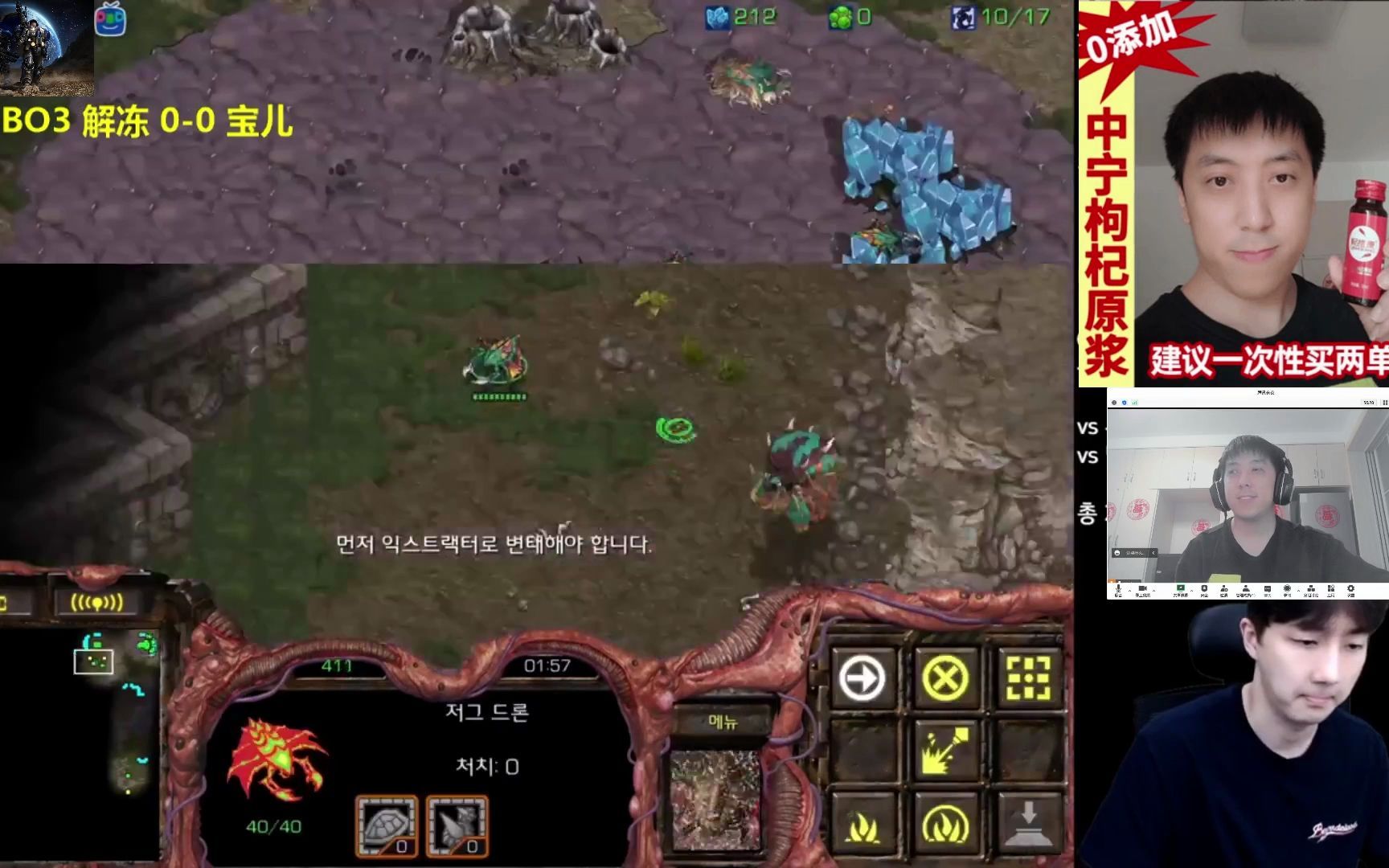 星际争霸 Jaedong vs Shuttle 极限进攻这才是我的风格电子竞技热门视频