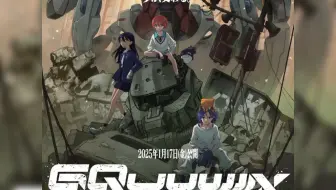 机动战士高达gquuuuuux配乐コロニーの彼女（I_006A）