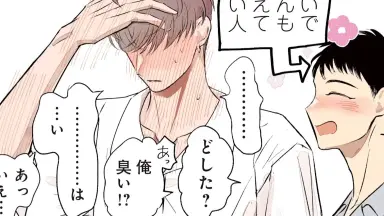 深町寿成-哔哩哔哩_Bilibili