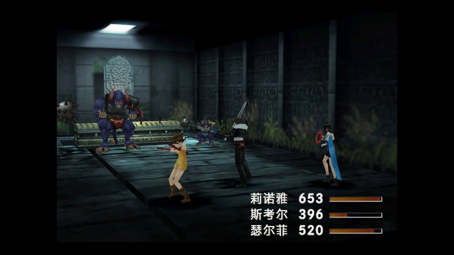 [最终幻想8/final fantasy viii]召唤兽牛兄牛弟
