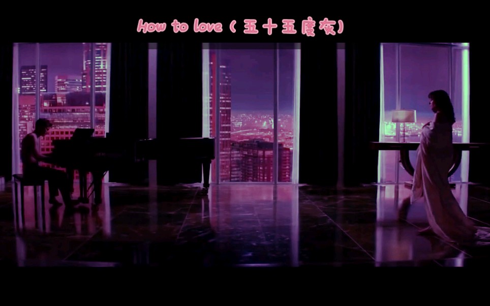 How to love(五十五度灰混剪)哔哩哔哩bilibili