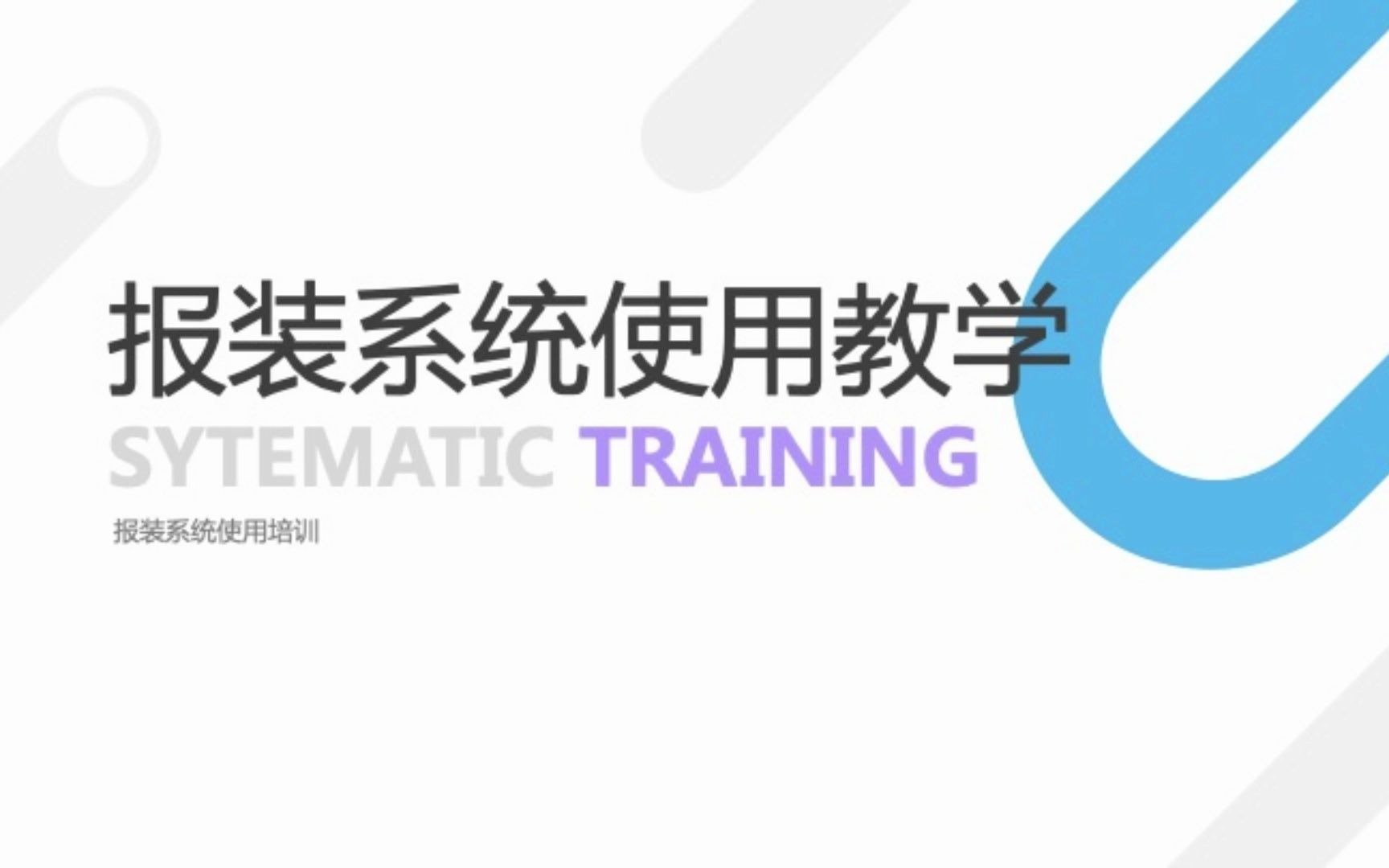 成都龙泉驿区企业用水网上报装使用教学哔哩哔哩bilibili