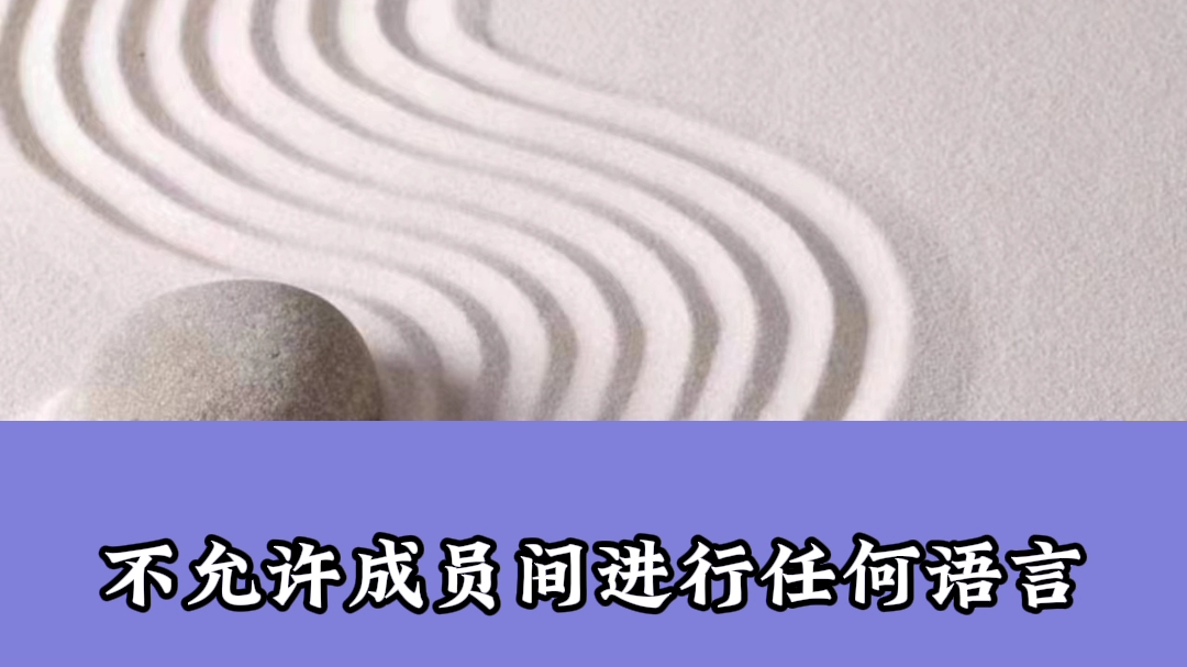 柳卫娟讲沙盘,五十八讲,限制性团体沙盘疗法 #好玩的沙盘游戏作文# #柳卫娟# #情智沙游#哔哩哔哩bilibili