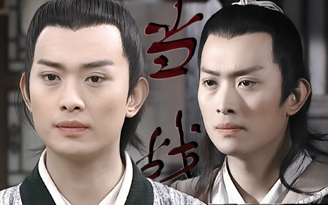 秦叔宝|黄海冰|马踏黄河两岸 锏打三州六府