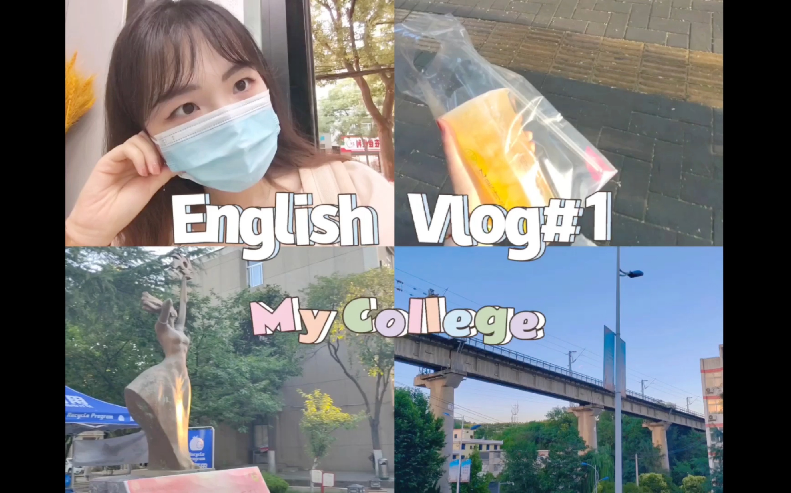 [图]English Vlog #1. My College——商洛学院校园介绍