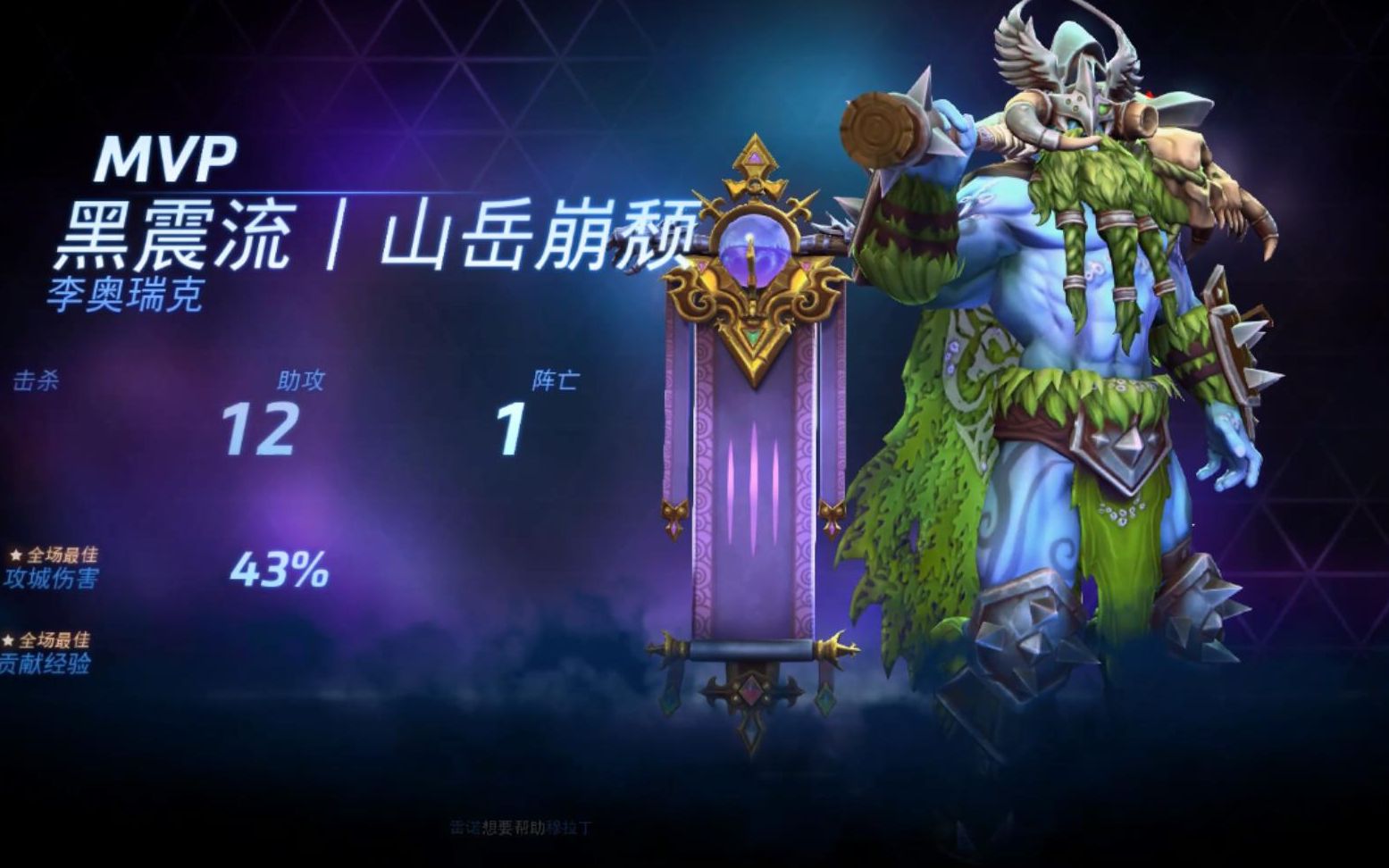 【风暴英雄】好久没给大家看骷髅王了,本期不整活好好讲