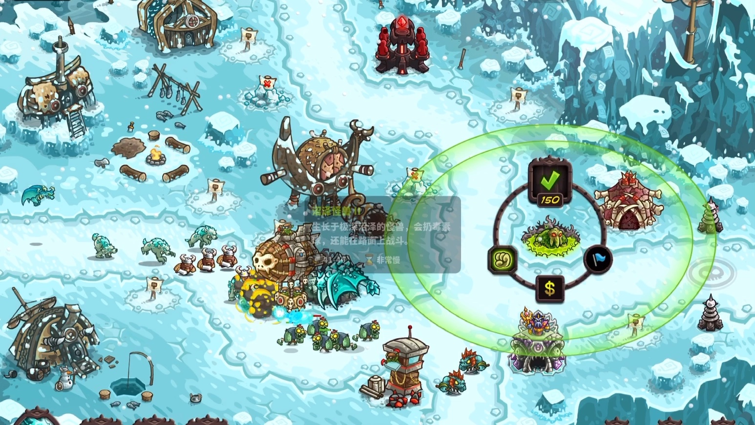 【王国保卫战:复仇】6～7