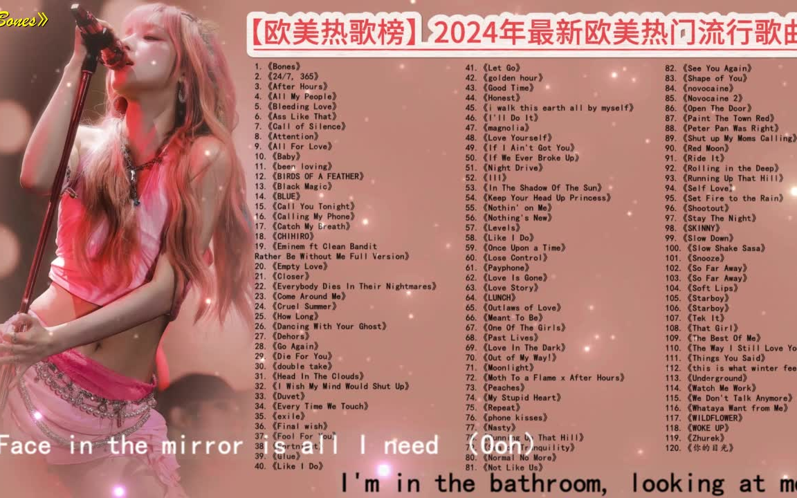 【欧美热歌榜】 2024年最新热门欧美流行歌曲120首!哔哩哔哩bilibili