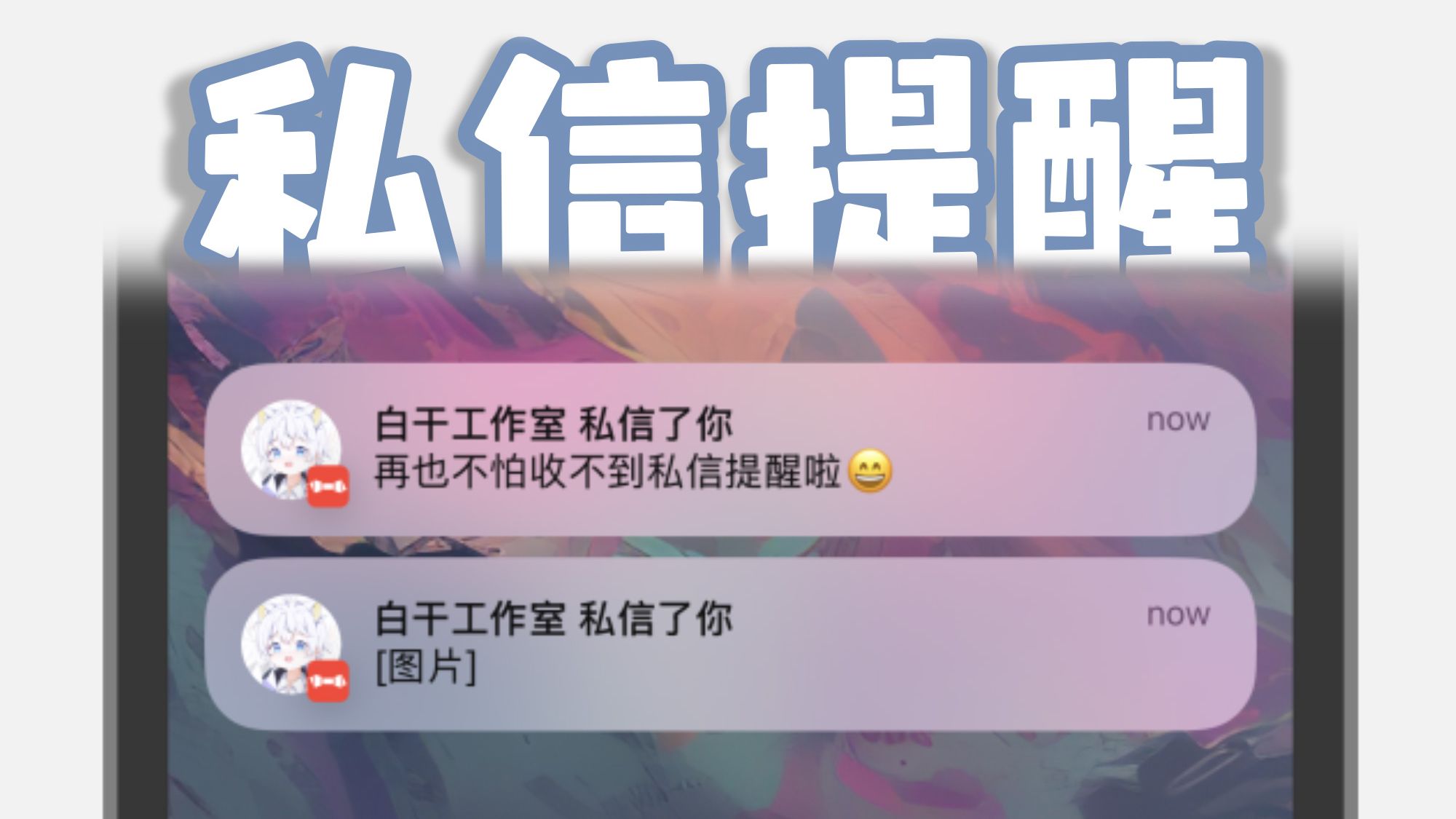 如何给头条关注的人发私信(如何给头条关注的人发私信呢)