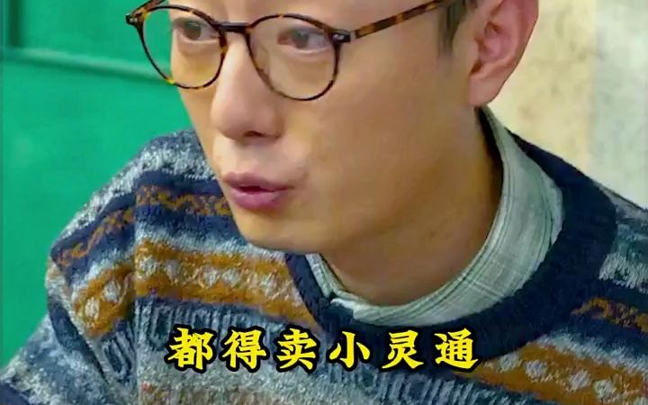 “以身殉道,谁又能真正做到!”哔哩哔哩bilibili