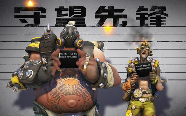 [图]★守望先锋★Overwatch《籽岷的新游戏体验 国服多人开黑 拦路猪》