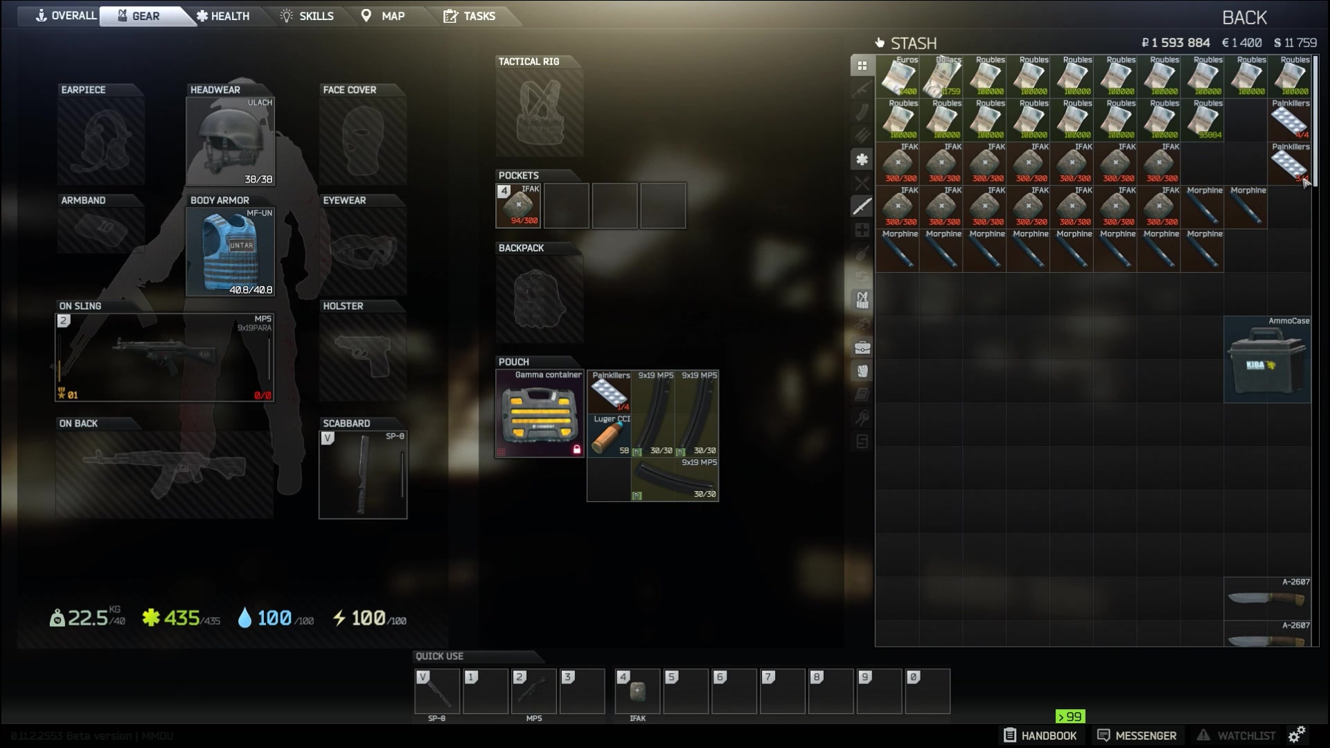 逃离塔科夫整理一波仓库