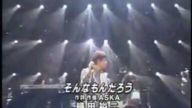 ミュージシャン CHAGE&ASKA THE LONGEST TOUR 1993-1994 CHAGE&ASKA THE LONGEST TOUR 1993-1994