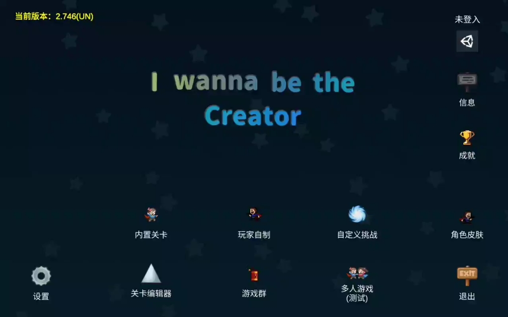 [图]【I wanna be the Creator】新手教程通关以及新手教程隐藏关卡进入方式