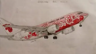 【航空手绘】国航735货运飞机也有红牡丹彩绘？（逃）