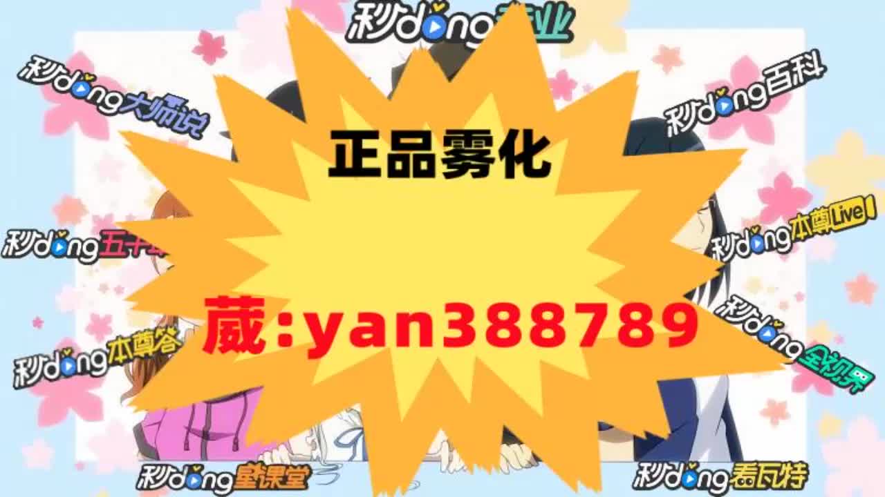 五代悦刻烟弹多少钱qte