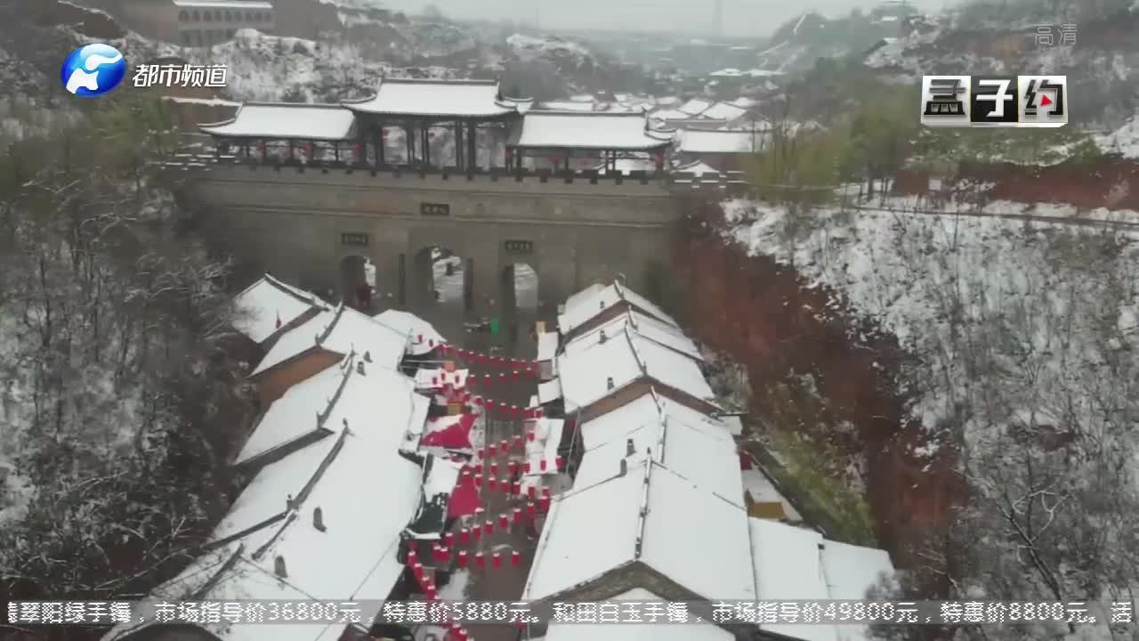 [图]洛阳网红打卡地倒盏村，不止有美景，还能赏民俗、尝美食！